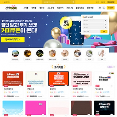 건마라운지