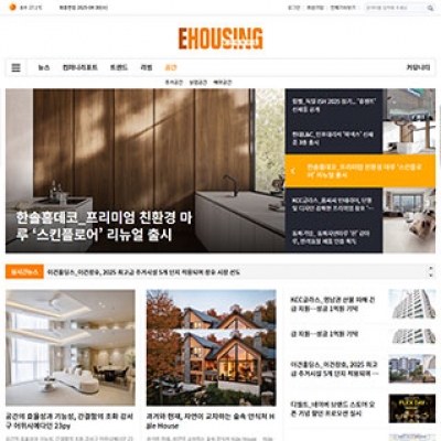 월간이하우징