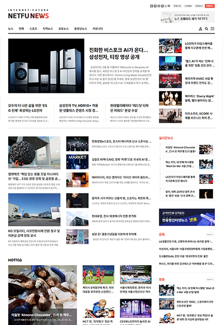 반응형인터넷신문4I 메인 이미지