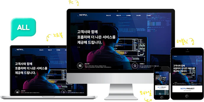 회사소개A 기기별 이미지