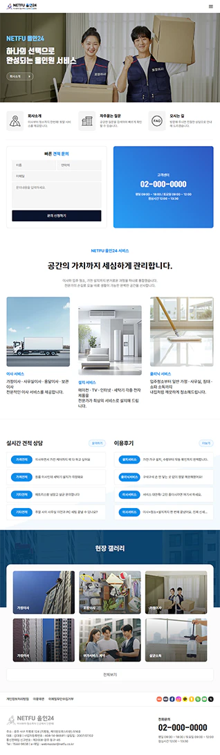 테블릿 모드 이미지