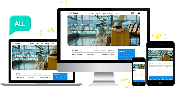 협회/학회/동창/동문회B 기기별 이미지