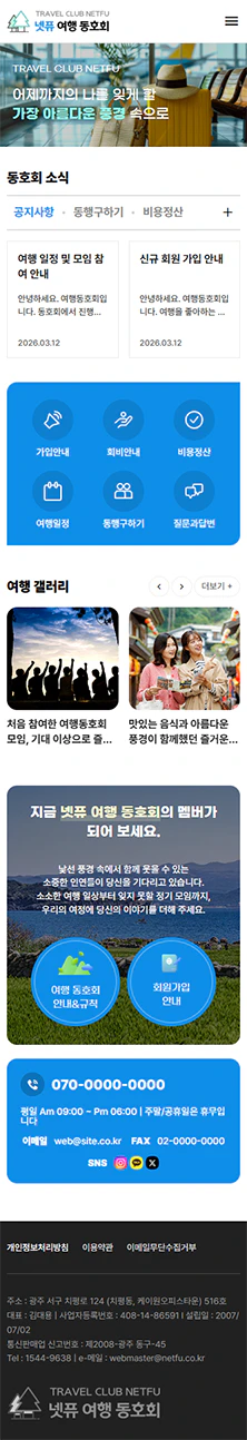 모바일 모드 이미지