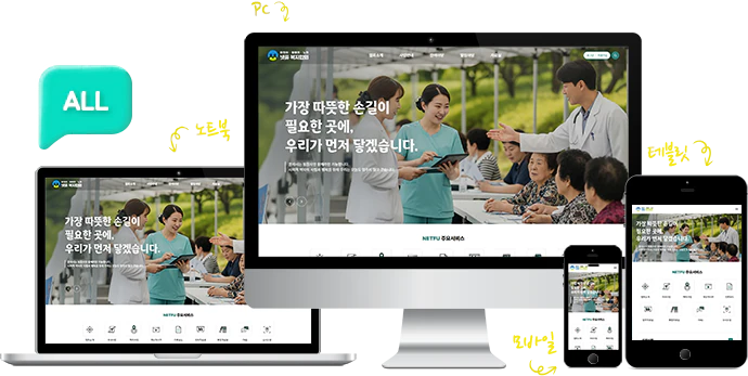 협회/학회/동창/동문회D 기기별 이미지