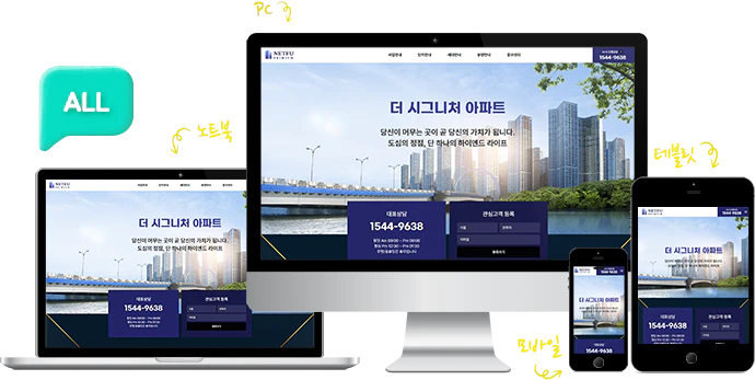 인테리어/건축/분양C 기기별 이미지