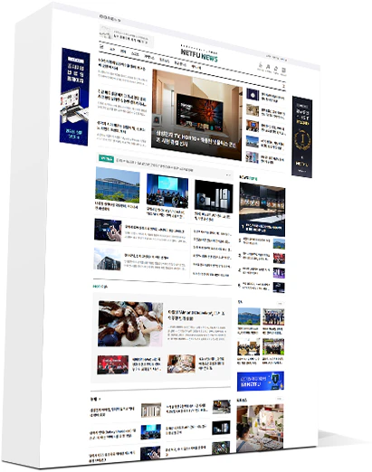 반응형 인터넷신문 버전4 목업