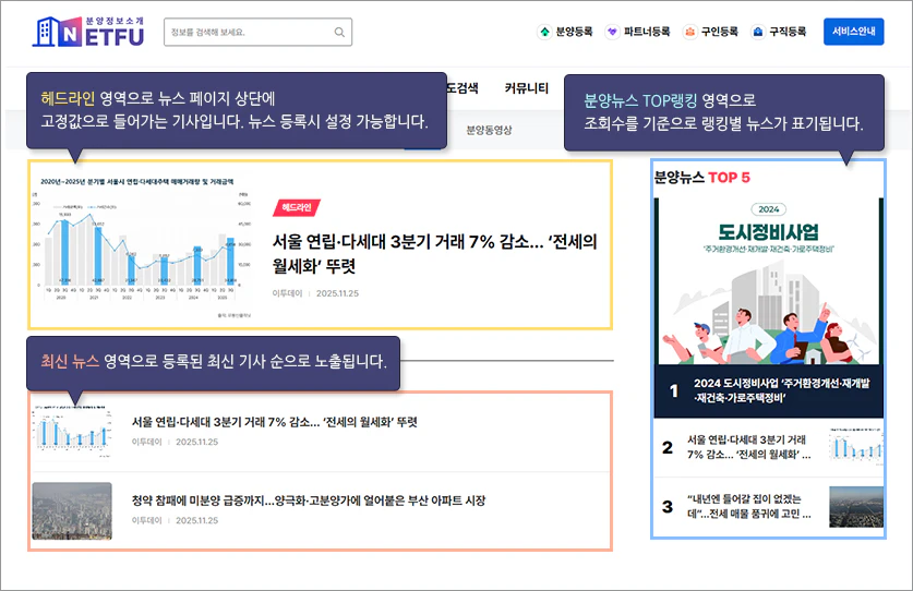 뉴스 및 동영상 페이지 이미지