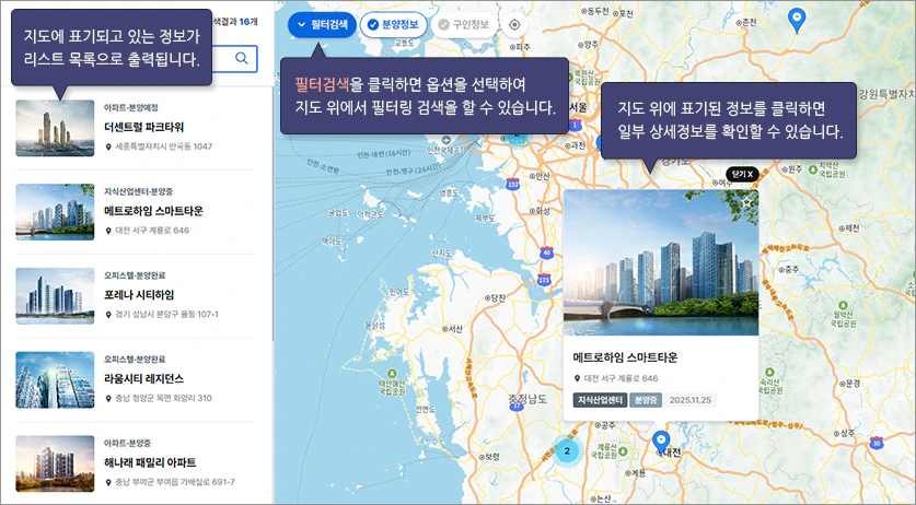지도검색 페이지 이미지