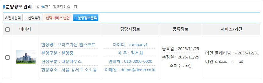 상품 관리 이미지